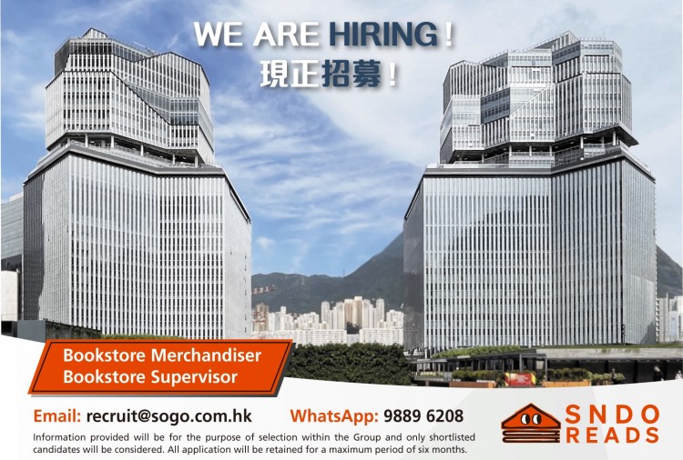 Bookstore Merchandiser / Bookstore Supervisor